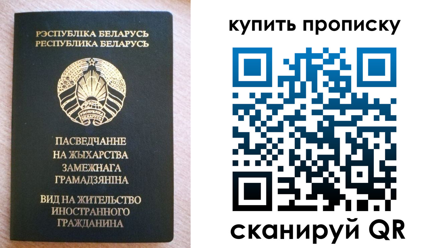 прописка паспорт в Алатыре