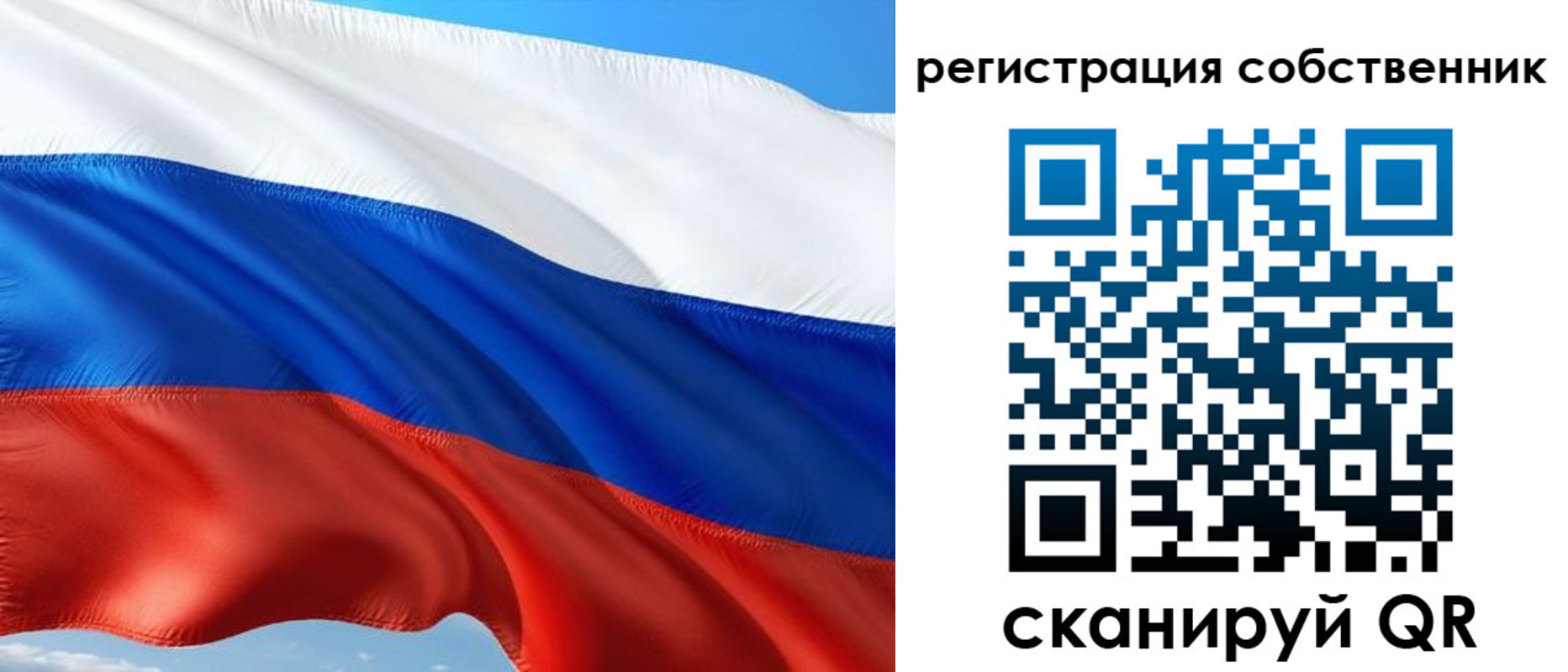 временная регистрация в Алатыре