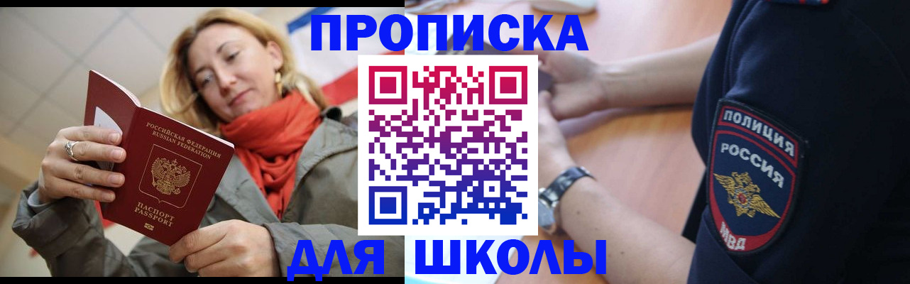 временная регистрация гарантия в Алатыре